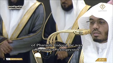 تلاوة الشيخ ياسر الدوسري من صلاة التراويح في الحرم المكي ليلة 26 رمضان 1446هـ