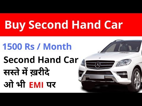 Top 5 Website For Used Cars || Second Hand Cars || Second Hand Car Market