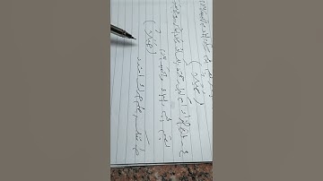 فرش حروف سورة يس من متن طيبة النشر.2