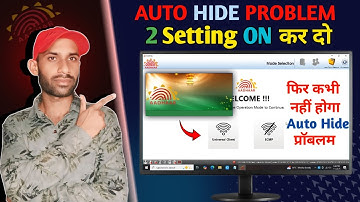 Auto Hide Problem 2 Setting ON कर दो फिर कभी नहीं होगा AUTO HIDE प्रॉबलम | Ucl Auto Hide Solution 
