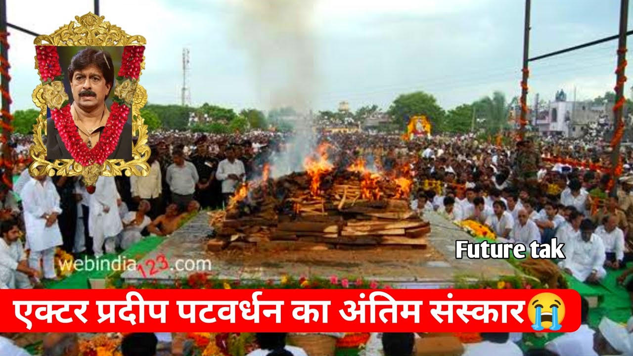 Veteran Actor Pradeep Patwardhan Passed Away | Actor Pradeep Patwardhan death