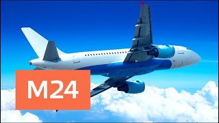 Самолет улетел из Москвы в Сочи без 13 пассажиров - Москва 24 Самолет улетел из Москвы в Сочи без 13 пассажиров - Москва 24