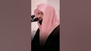 " وقل جاء الحق و زهق الباطل " تلاوة هادئة ومريحة فاضت خشوعاً و جمالا للشيخ ناصر القطامي