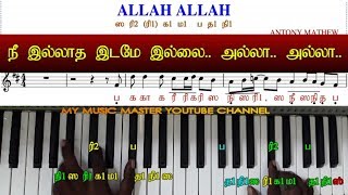 TAMIL FILM SONGS KEYBOARD NOTES/HOW TO PLAY KEYBOARD IN TAMIL / MUSIC CLASS IN TAMIL chords