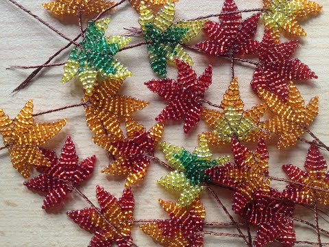 КЛЕНОВЫЙ ЛИСТ из БИСЕРА. ОСЕННИЙ ЛИСТ. TUTORIAL: Beaded Maple Leaf.