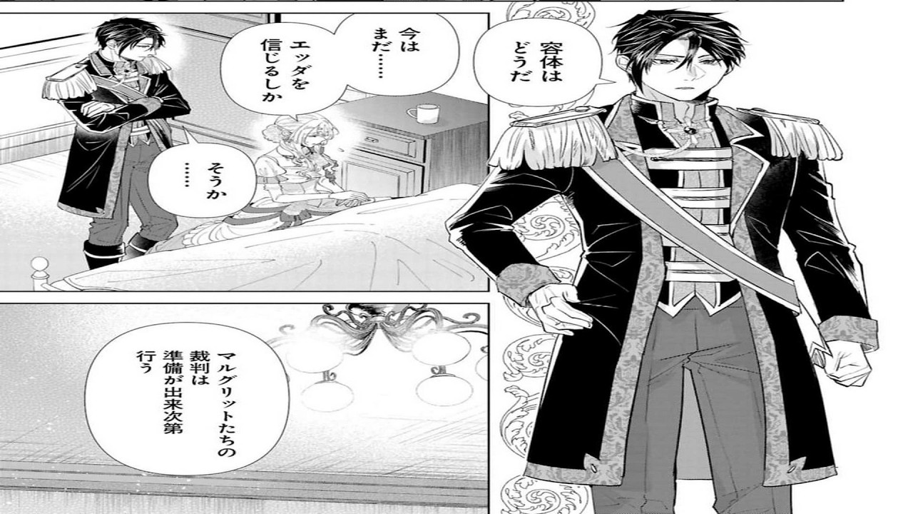 【異世界漫画】身代わり王女として転生し、悪役皇帝と結婚したのですが、不思議と周りの噂に反してとても愛してくれて守ってくれました。1~33【マンガ動画】