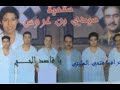 الحضرة على الله دلالي انتاج فتحي المليتي 