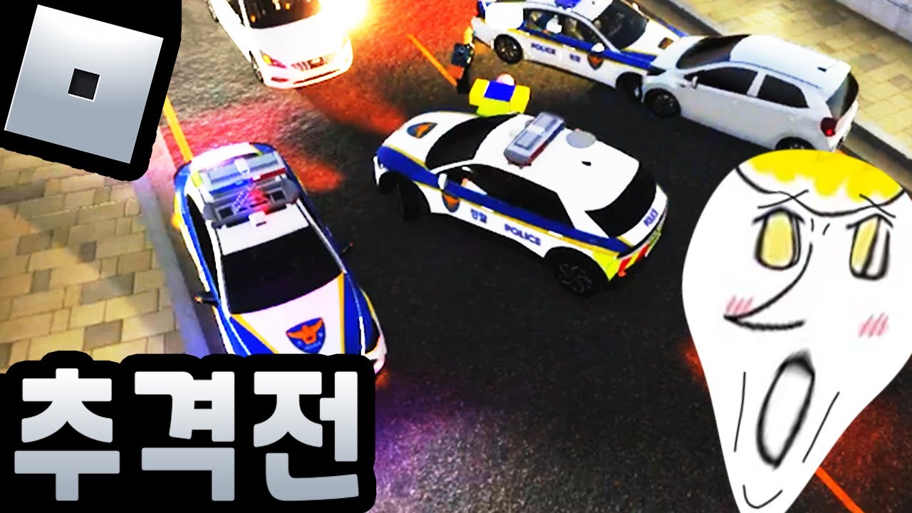 종로경찰 범죄 추격전 미쳤습니다 [로블록스 직업체험 13편 (종로 경찰체험 2) 유튜브맘마]