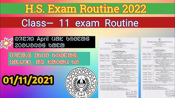 HS & (XI) final exam routine 2022 //HS exam routine // Class- 11 exam routine 2022