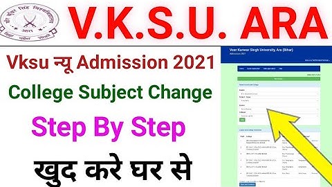 Vksu Subject College Change करे तब होगा नया नामांकन Vksu Subject Change Step By Step समझे