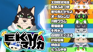 [MarioKart8DX]EKVマリカーコラボ！その14[中島ダイワ]