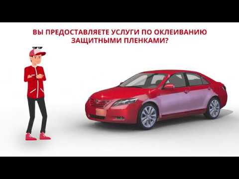 База лекал автомобилей База лекал автомобилей