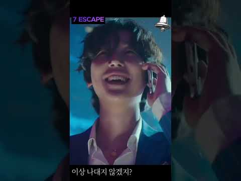 7 ESCAPE (Upcoming Kdrama) #7escape #kdrama #kdramaedit  #shortsvideo#shorts