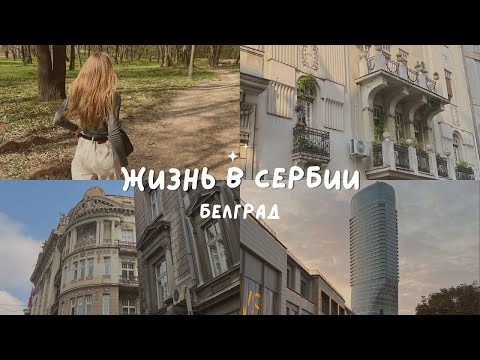 Что посетить в