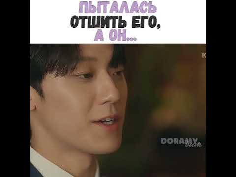 😂Пыталась отшить его, а он.../Дорама: Майская юность - YouTube