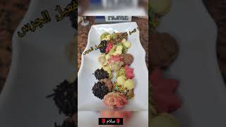 بيتي فور على السريع ( بيتيفور ) Eid sweets