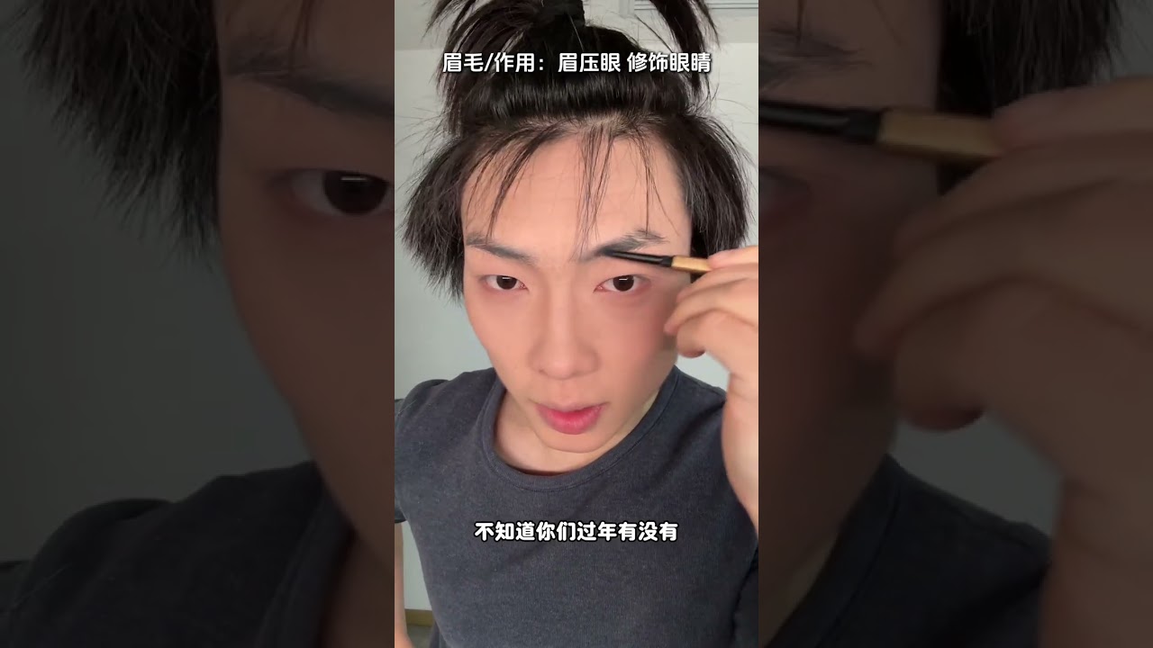 If you want to become handsome you still have to watch super detailed long videos#New make