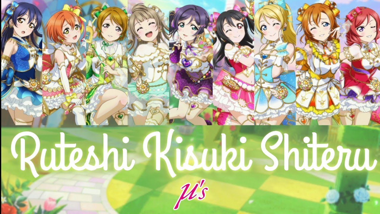Ruteshi Kisuki Shiteru / µ's / Lyrics [Romaji | Kanji | English | Español]
