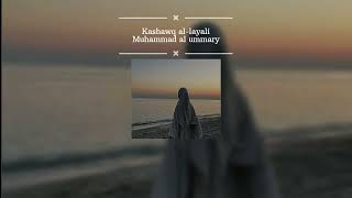 Kashawq al-layali, Muhammad al ummary/sped up/vocals only