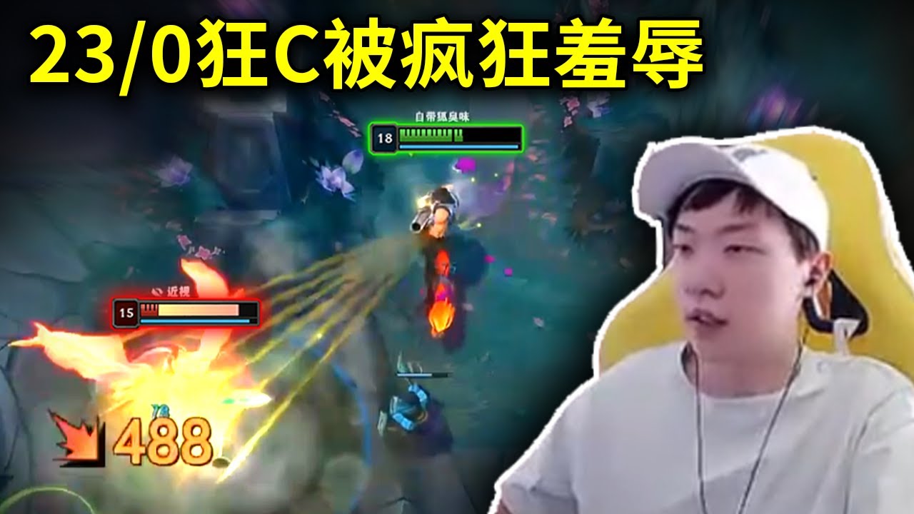 【莎莉/男枪】千分王者偶遇铂金顶级小丑 ”CS玩意，天生当牛马的命！好好给我打工！”国服打野现状啊