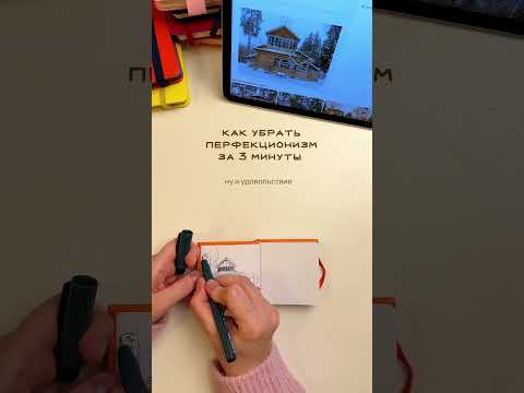 Тк- канал с уроками ✏️🍏 daily sketch by maria #sketching #art