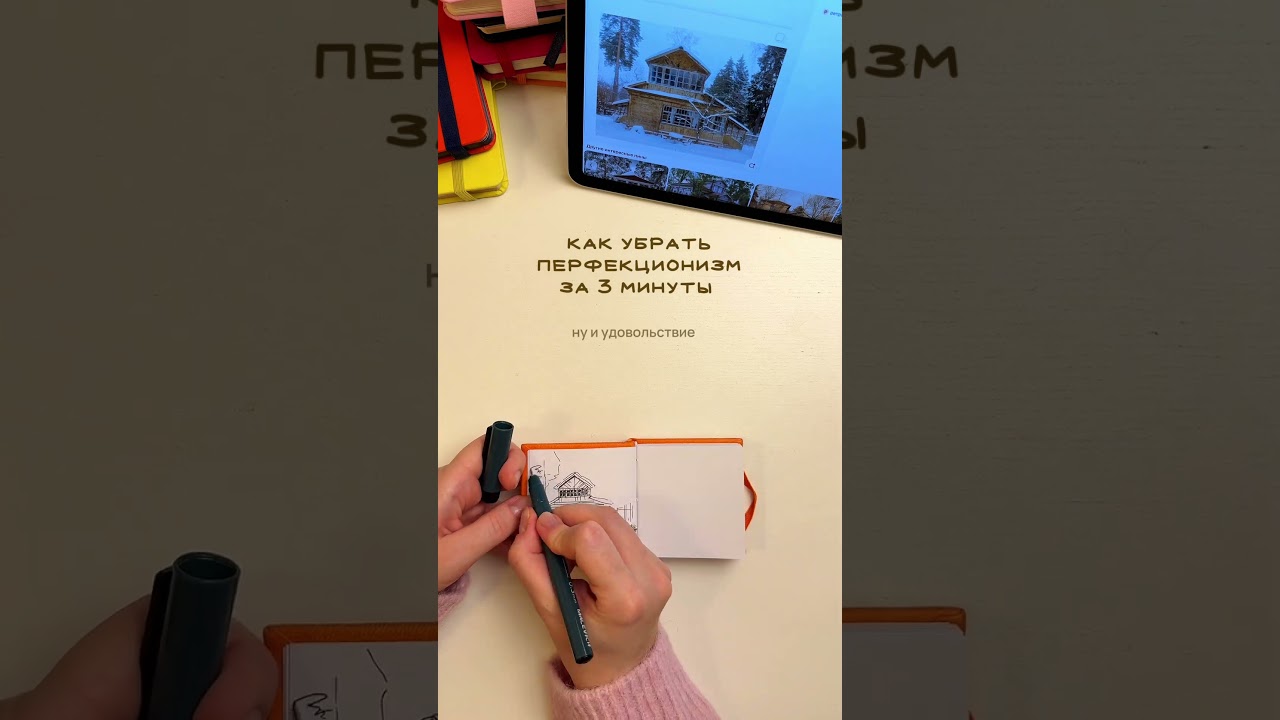 Тк- канал с уроками ✏️🍏 daily sketch by maria 