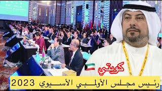 الشيخ طلال الفهد يفوز برئاسة المجلس الأولمبي الاسيوي