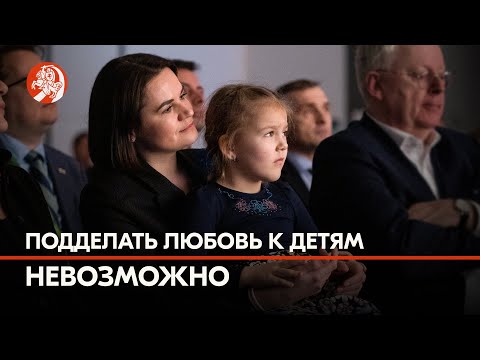 Тихановская – учителям: «Эту профессию выбирают исключительно по зову сердца»