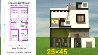 25×45 house plan|south face|2bhk|3d elevation|tamil
