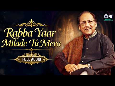 Rabba Yaar Milade Tu Mera | Soulful Hindi Ghazal | Heart-Touching Romantic Ghazal | Ghulam Ali