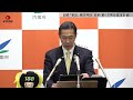 【ノーカット】旧姓「単記」検討明記 黄川田担当相の記者会見 夫婦別姓の後退懸念も 政府、第6次男女基本計画 国会論戦本格化へ
