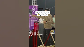 معتز صباحي 
