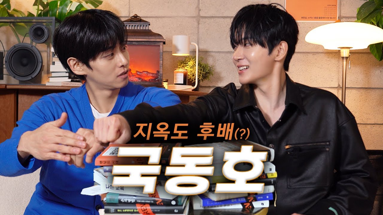 [CC] 동호에게 팔길이를 묻다 [우리들의 독서모임ㅣ4K]