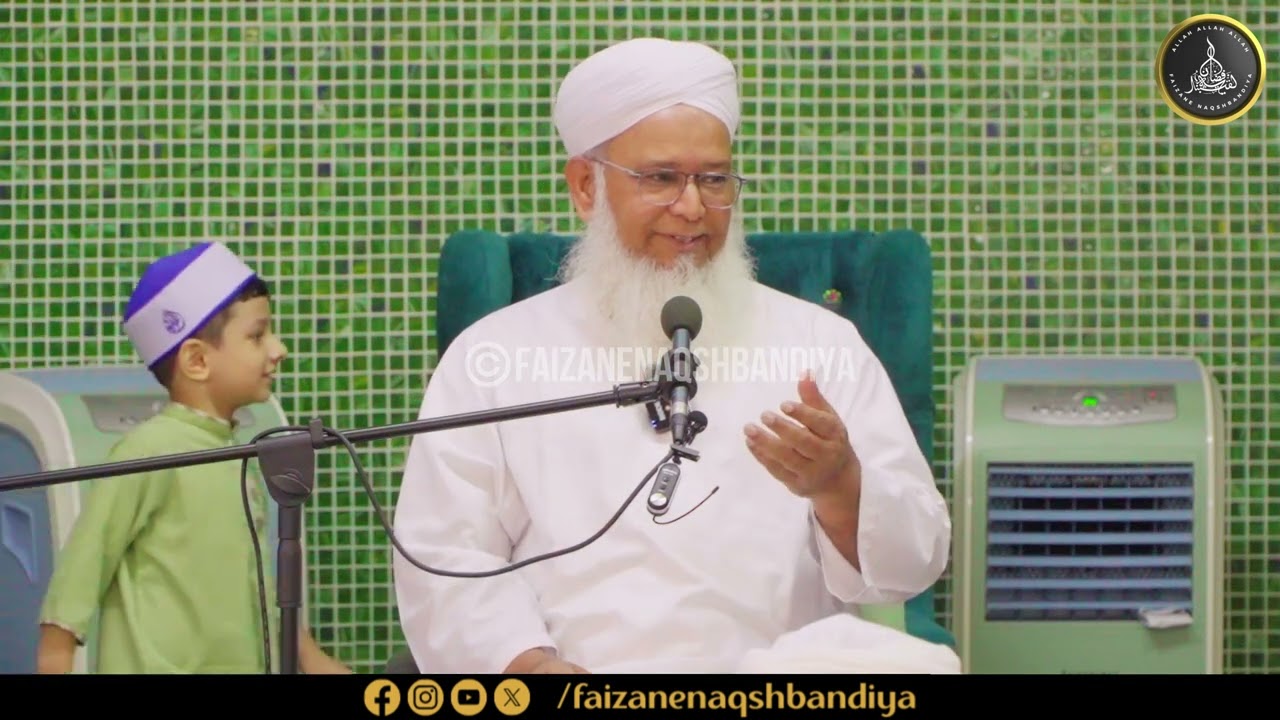 Emotional Bayan | Maulana Inamul Haq Sahab Naqshbandi DB | Malaysia Annual Naqshbandi Ijtema 2025