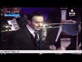 صابر الرباعي عاللي جرى حفل الموسيقى العربية 2004
