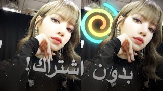 شرح ادت كامل للمبتدئين | funimate screenshot 5