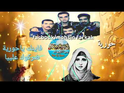 TÉLÉCHARGER BABYLONE KAHLETE LAAYOUNE MP3 MP3 KAHLETE TÉLÉCHARGER BABYLONE LAAYOUNE