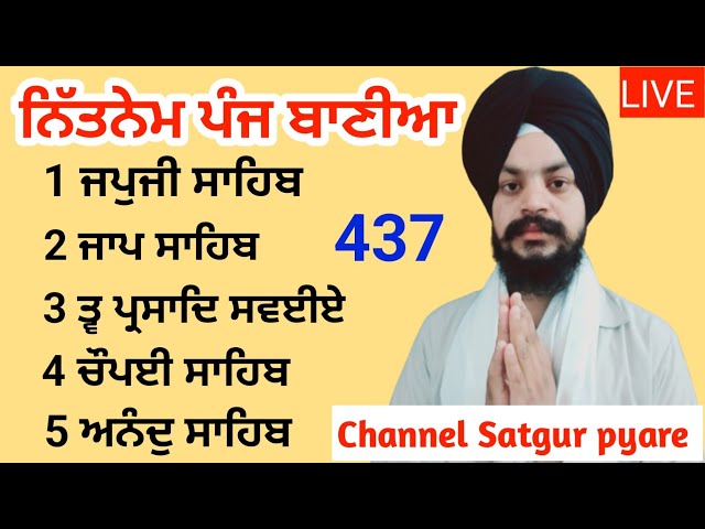 13 May 2024 | panj bania da path  |nitnem |nitnem panj bania | ਨਿਤਨੇਮ ਪੰਜ ਬਾਣੀਆ | japji Sahib 437 class=