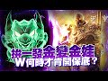 【天堂2M】大改版啦！棺月拚金第15集..不想說了~｜8/12 #1440p​  #리니지2m #Lineage2M