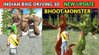 BHOOT MONSTER New Update ? | Funny Gameplay Indian Bikes Driving 3d 🤣🤣 screenshot 1