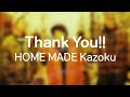 [Dream SAM2634] HOME MADE 家族 - サンキュー!! (MIDI + Vocal)