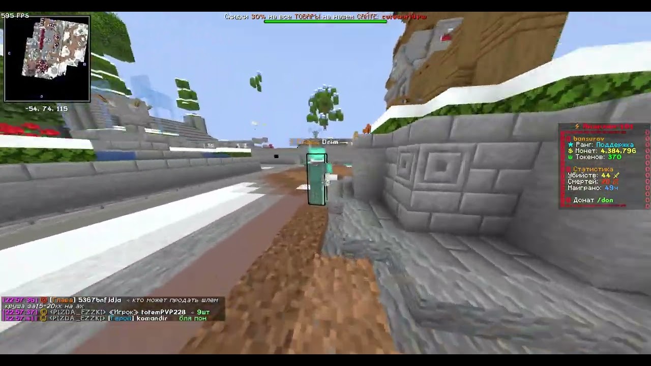 Minecraft  1 20 1   Сетевая игра сторонний сервер 2026 02 02 22 57 39