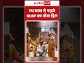 Viral News : रथ यात्रा से पहले NDRF का मॉक ड्रिल | #viral #jagannath #odisha #rathyatra #ndrf