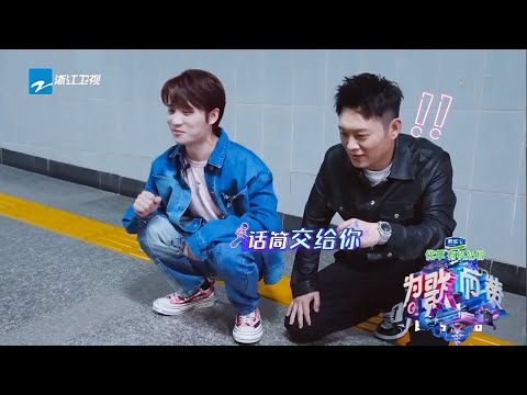 #井胧 拉上老舅  蹲在地下通道唱《丢了你》| 花絮/浙江卫视官方HD/