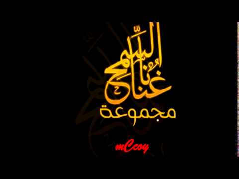 اغنية مروي عبد الكريم الكابلي غنانا السمح