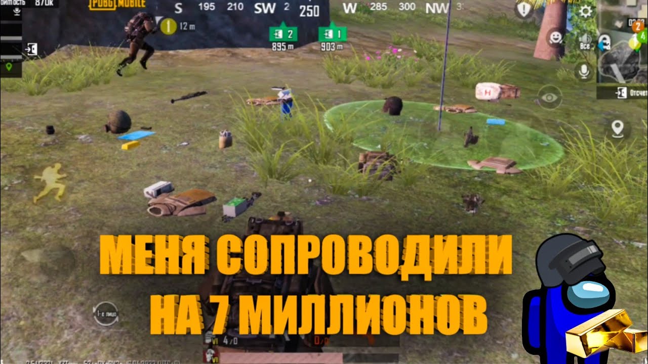 Рекорд выноса метро рояль 7 карта
