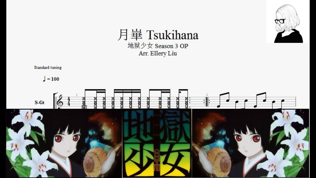 Tab 月華地狱少女op Tsukihana Guitar Fingerstyle Tabs Youtube