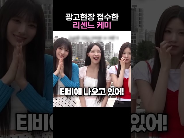 광고현장에서도 쉬지않는 리센느 ????
