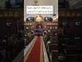ترانيم قبطية أم الشهداء جميلة كورال كنيسة العذراء الأنبا بولس Share Subscribe Explore Tiktok