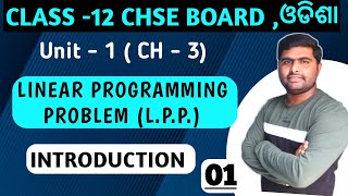 Formulation of lpp || elements of mathematics || chapter 3 || class 12 in odia ||
